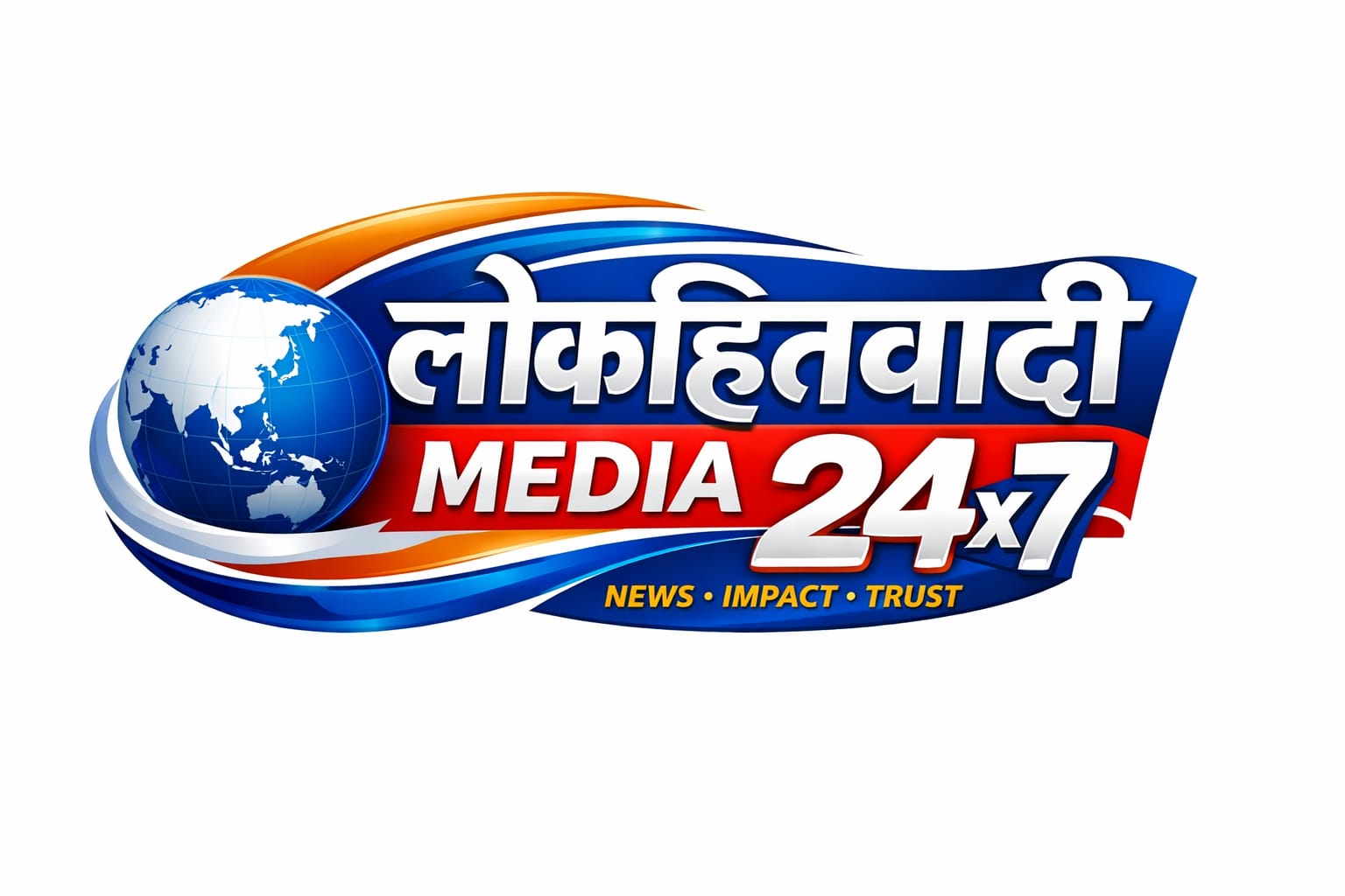 आमच्याविषयी